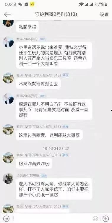 阿拉最新爆料视频,揭秘视频背后的惊人真相  第3张